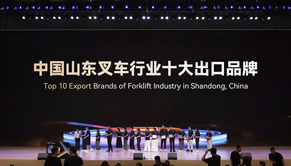 Our company won the title of 