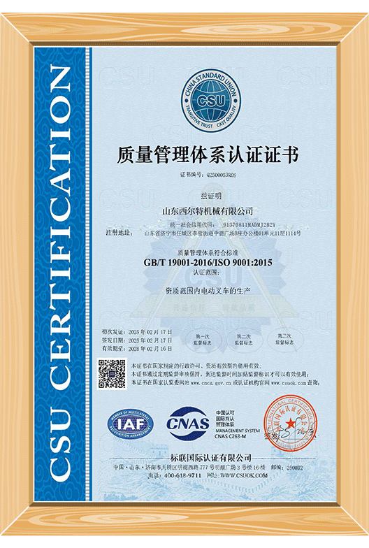 Honor Certificate 1
